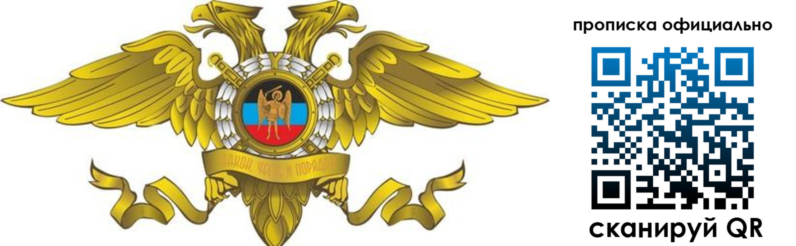 временная регистрация адрес в Тосно